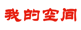 上栗县新闻网